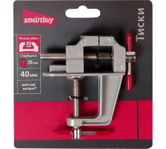 Тиски Smartbuy 40 мм, с зажимами для детали и крепления к столу tools SBT-TM-40P1