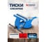 Стальные тиски с наковальней Forsage 5"-125мм F-6540705 (18548) 2