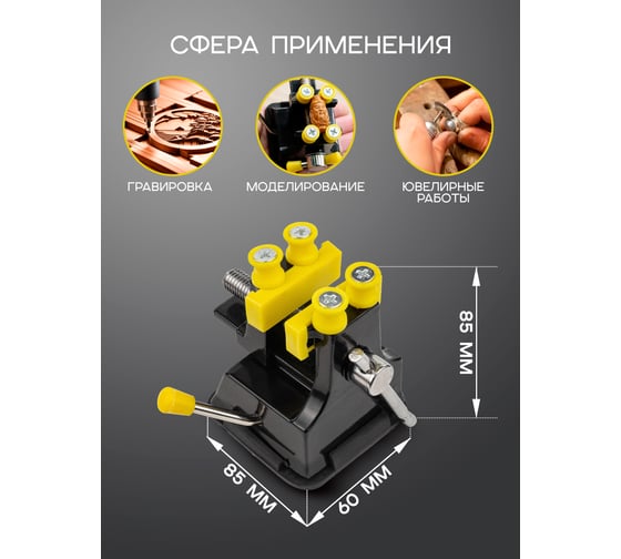 Мини тиски настольные Forsage ширина губок 35 мм F-SY4008(58117)