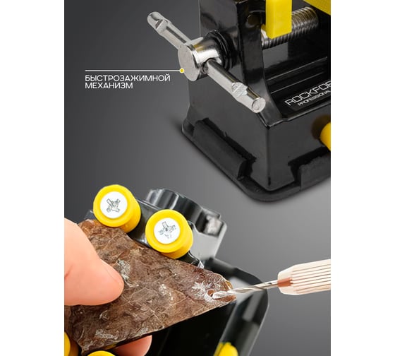 Настольные мини тиски Rockforce ширина губок 35 мм RF-SY4008(58118)