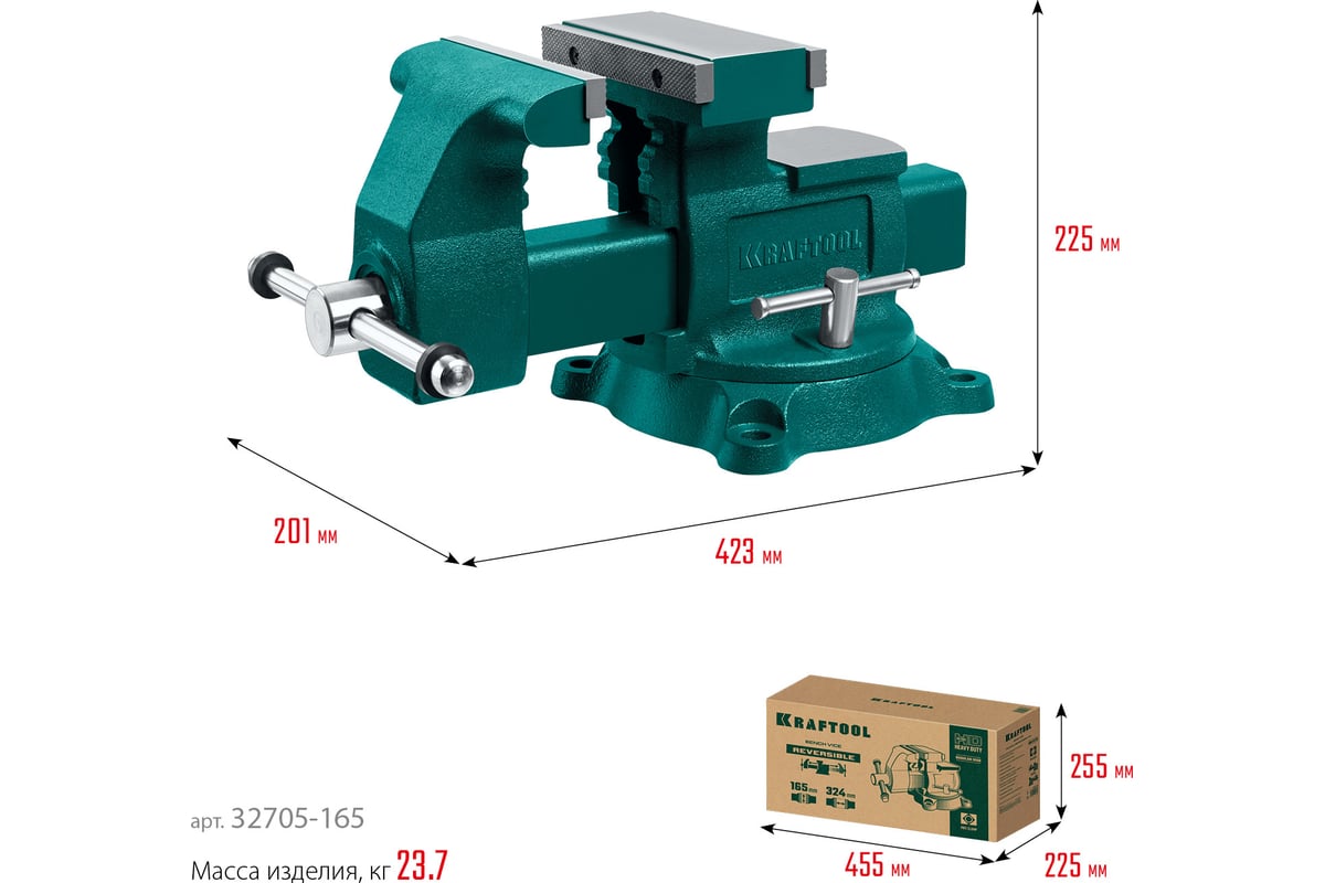 Слесарные тиски KRAFTOOL Reversible 165 мм, расход 324 мм 32705-165 ...