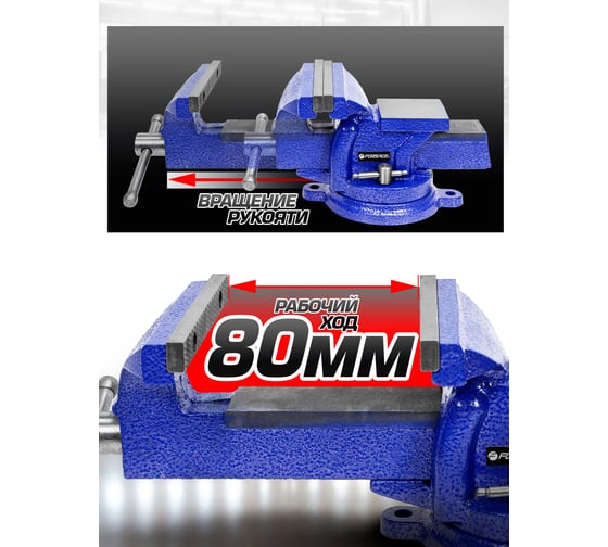Стальные поворотные тиски с наковальней Forsage 3", 75 мм F-6540203W(58893)