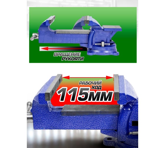 Стальные поворотные тиски с наковальней Rockforce 8", 200 мм RF-6540208W(58921)