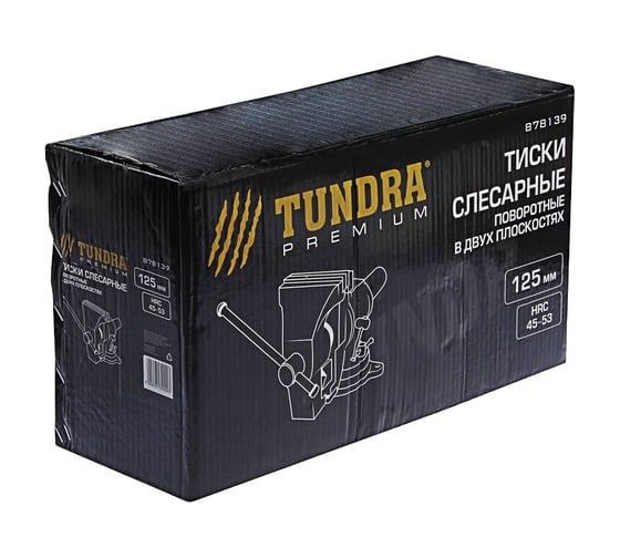 Слесарные тиски TUNDRA поворотные в двух плоскостях, ВЧ-50, max 1.75 тонны/м, 125мм 878139
