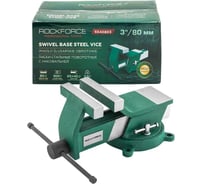 Тиски стальные поворотные с наковальней Rockforce 3"-80 мм RF-6540803(59927)