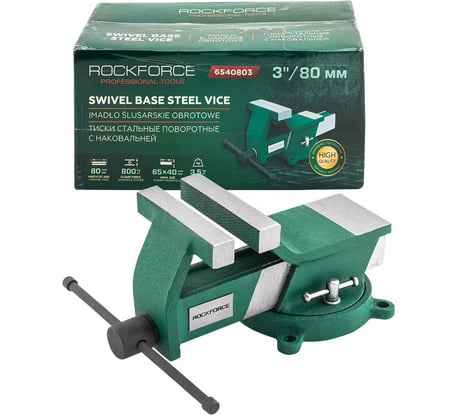 Тиски стальные поворотные с наковальней Rockforce 3"-80 мм RF-6540803(59927)
