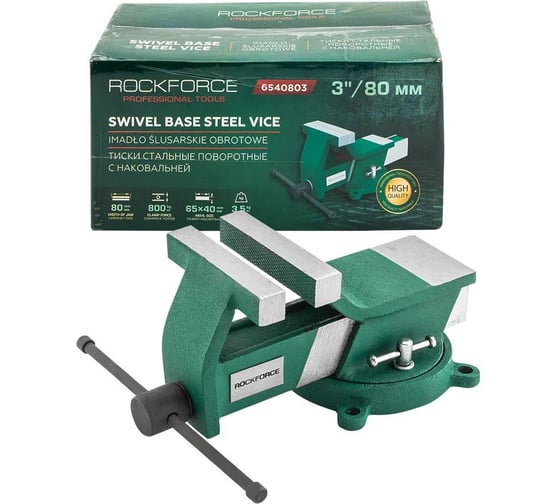 Тиски стальные поворотные с наковальней Rockforce 3"-80 мм RF-6540803(59927)