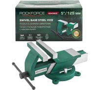 Тиски стальные поворотные с наковальней Rockforce 5"-125 мм RF-6540805(59929)