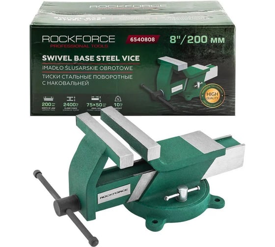 Тиски стальные поворотные с наковальней Rockforce 8"-200 мм RF-6540808(59931)