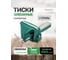 Тиски стальные усиленные поворотные с наковальней Rockforce 10"-250 мм RF-6540910(59934) 2