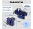 Тиски слесарные с наковальней и поворотным механизмом ВАРЯГ 75 мм (1/1) 003904 3