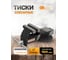 Тиски стальные с наковальней FORSTIME 6"-150мм FT-6540706(59915) 2