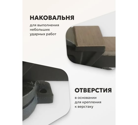 Тиски стальные поворотные с наковальней FORSTIME 5" (125мм) FT-6540105(60287)