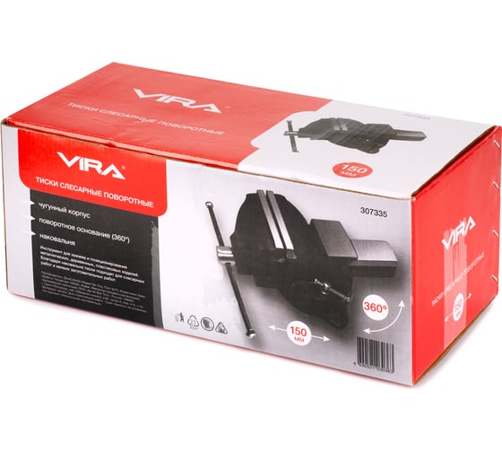 Поворотные слесарные тиски 150 мм VIRA 307335