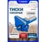 Тиски стальные поворотные с наковальней Forsage 8 (200мм) F-6540108(60510) 2