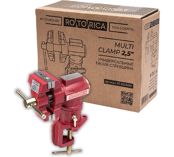 Универсальные тиски-струбцина Rotorica Multi Clamp 2,5 RT.8329250