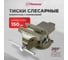 Тиски слесарные Политех 150 мм 2549245 2