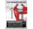 Тиски слесарные мини Rockforce (ширина губ - 70мм) RF-32970(65939) 4