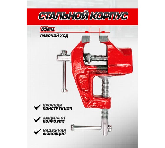 Тиски слесарные Rockforce мини (ширина губ - 60мм) RF-32960(65938)