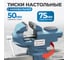Профессиональные настольные тиски 50 мм Optimus OPT-TV050 2