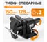 Профессиональные слесарные тиски WIEDERKRAFT 150 мм, регулировка в двух плоскостях 360 градусов WDK-BV150D 2