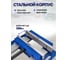 Тиски станочные Scheppach 200мм Sch-6540508(66063) 4