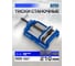Тиски станочные Scheppach 210мм Sch-6540408(66064) 2