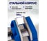 Тиски станочные Scheppach 210мм Sch-6540408(66064) 3