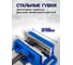 Тиски станочные Scheppach 210мм Sch-6540408(66064) 4