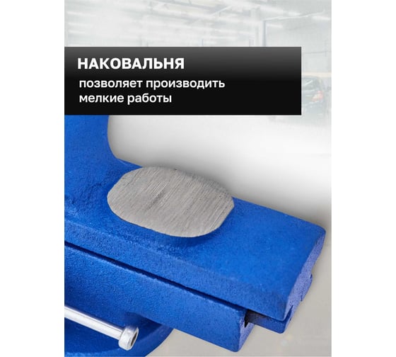 Тиски слесарные поворотные мини Scheppach (ширина губ - 60мм) Sch-329160(66053)