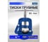 Тиски трубные Scheppach 25-100мм Sch-WQ30100(66071) 5