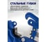 Тиски трубные Scheppach 25-100мм Sch-WQ30100(66071) 7