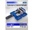 Тиски станочные Scheppach 75мм Sch-6540503(66066) 4