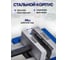Тиски станочные Scheppach 75мм Sch-6540503(66066) 5