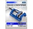 Тиски станочные Scheppach 150мм Sch-6540406(66061) 5