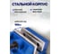 Тиски станочные Scheppach 150мм Sch-6540406(66061) 7