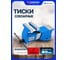 Тиски стальные с наковальней 3"-80мм Forsage F-6540703(18551) 2