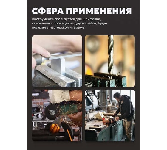 Тиски Forsage стальные усиленные поворотные с наковальней 4"-100мм F-6540904(47310)