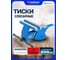 Стальные тиски с наковальней Forsage 8"-200мм F-6540708(18550) 2