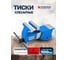 Тиски стальные с наковальней 4"-100 мм Forsage F-6540704(18547) 3