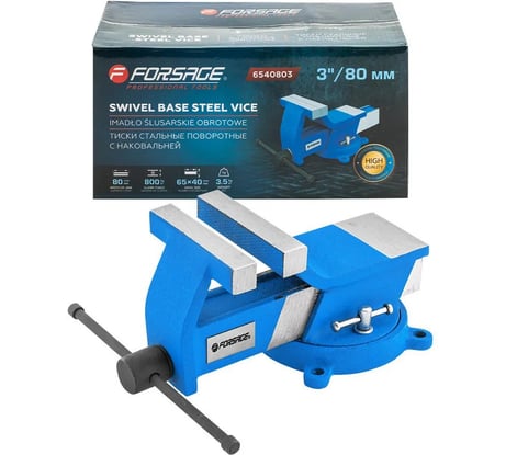 Стальные поворотные тиски Forsage с наковальней 3"-80мм F-6540803(18546)