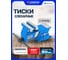 Стальные поворотные тиски Forsage с наковальней 3"-80мм F-6540803(18546) 2