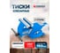 Тиски стальные поворотные с наковальней Forsage 6"-150 мм F-6540806(18544) 2