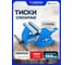 Тиски стальные поворотные с наковальней Forsage 6"-150 мм F-6540806(18544) 2