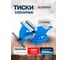 Тиски стальные поворотные с наковальней Forsage 8"-200мм F-6540808(18545) 2