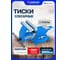 Тиски стальные поворотные с наковальней Forsage 8"-200мм F-6540808(18545) 2