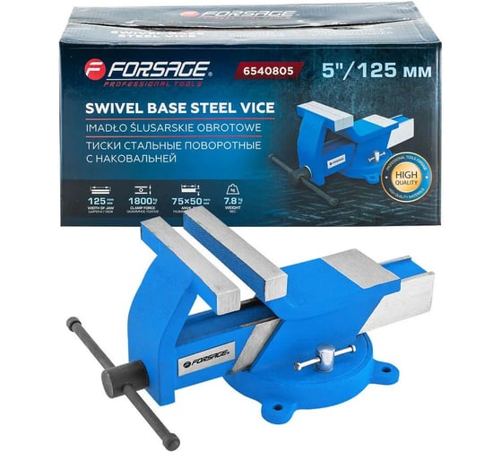 Тиски стальные поворотные с наковальней Forsage 5"-125мм F-6540805(18543) 1