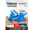 Тиски стальные поворотные с наковальней Forsage 5"-125мм F-6540805(18543) 2