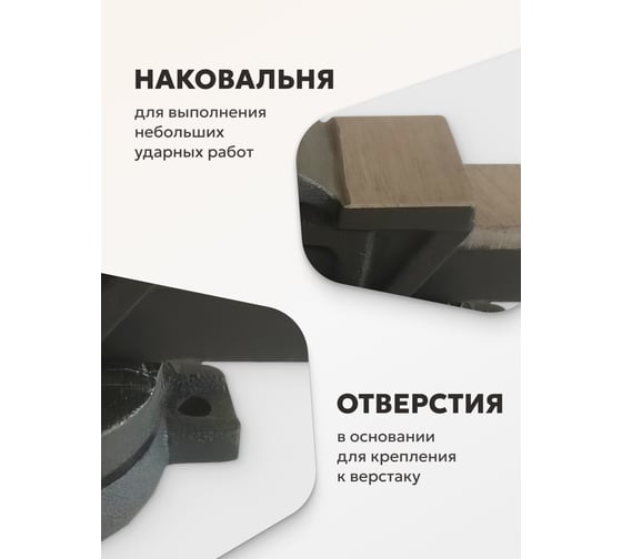 Стальные тиски ForceKraft поворотные с наковальней 8''-200мм FK-6540108(47014)