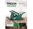 Тиски стальные Rockforce с наковальней 200мм (8) RF-6540708(63351) 2